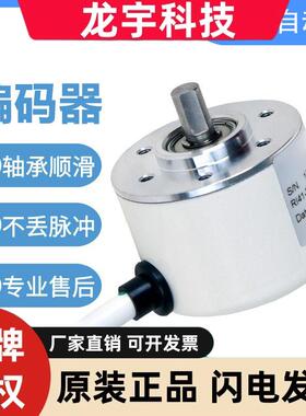 亨士乐型RI41-EO/2000ES.11IB/KB-3-15S-5/360/1000旋转编码器