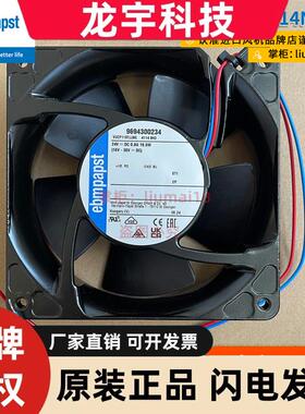 4114NH3/4/5/6/H 德国ebmpapst轴流风机 纺织器械发射机用风扇24V