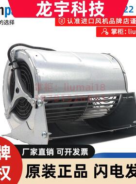 D1G133-AB39-22德国ebmpapst风机伟肯变频器散热离心风扇DC48V