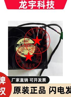 AD0812HB-F71DS 12V0.80A AD0812MB-A76GL AD0812HX-D71 12V0.19A