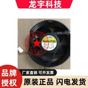 9WE5724K505 9WE5724K50 9WE5724K501 9WE1724K503 24V 1.3A风扇