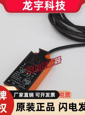 德国IFMKQ6001 KQ-3120NFAKG/2T电容式接近开关传感器