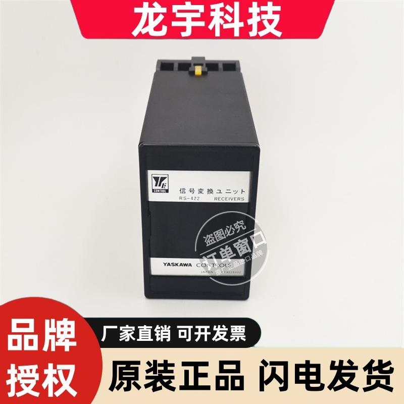 日本安川YASKAWA CONTROLS 信号变换器LRX-01/A2 带底座现货