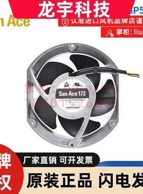 9SG5748P5G01 三洋sanyo 直流风扇 172x51mm 2.91A 140W 8600rpm