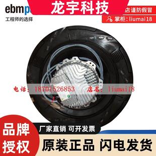 RB21 R3G630 机房空调风机 2700W 400V S01 德国ebm散热风扇
