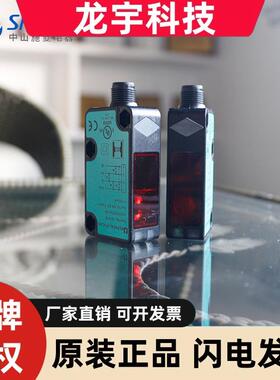 全新原装德国进口对射型传感器 LV31/25/73C/136+LD31/73C/76a