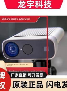 微软Azure Kinect DK深度摄像头套件 kinect 3代TOF