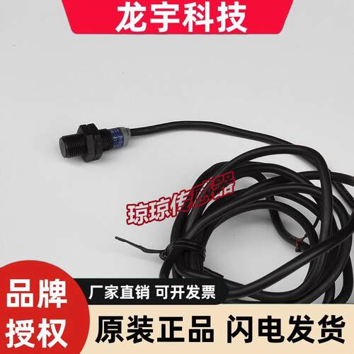 XS4P12NA340 PA340  KP340 MB230 NA370施耐德电感接近开关传感器