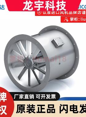 PA-C50-JQ56-C0000 NICOTRA尼科达 400V 4400W 7.0A 2020R 10056