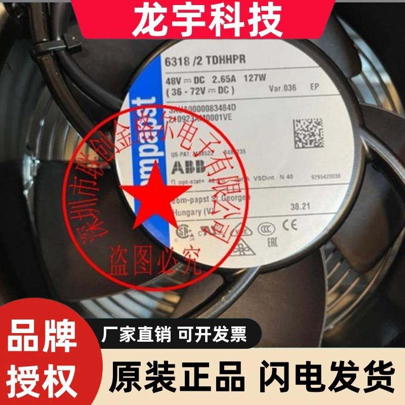 6318/2TDHHPR 6318/2TDHP 6318/2HPR 进口48VDC2.65A127W风扇