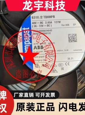 6318/2TDHHPR 6318/2TDHP 6318/2HPR 进口48VDC2.65A127W风扇