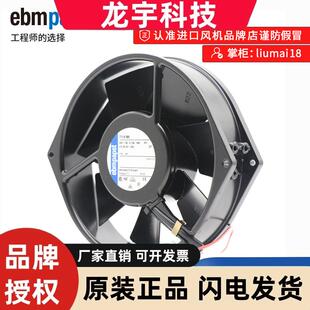 7114NH 德国ebm散热风扇 19W 24V 0.79A 全金属轴流散热风扇