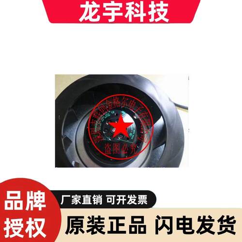R4E225-AI01-09 M4E068-CF 230V原装德国进口 进口离心风扇耐高温