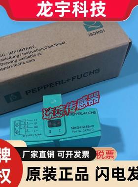 德国P+FNBN3-F31-E8-V1-Y电感式接近开关插件式感测器