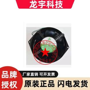 DVD 100 120V200 230V Sonic耐高温风扇 DVB