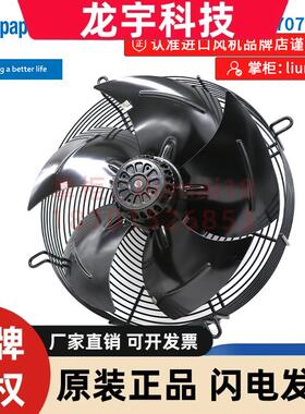 S4D350-8317072917  德国 ebmpapst风机 380V 130W  制冷轴流风扇