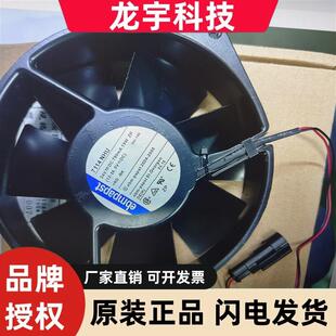 7114NHR 7114NHU 24V19W 原装德国进口 150*38 ABB变频器进口风机