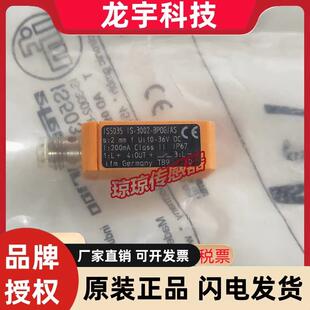 IS5035 IS-3002-BPOG/AS德国IFM传感器接插电感式接近开关