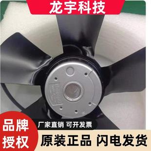 400V A2D260 正品 德国进口风机 原装 M2D068 AA06