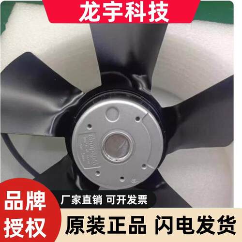 M2D068-DF M2D068-CF 400V A2D260-AA06-84 原装正品德国进口风机