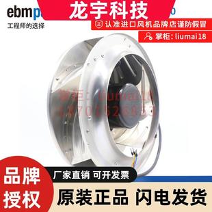 48V 90W 德国ebm散热风扇 AD33 M1G074 FFU净化风机 R1G310