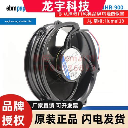 6314HR-900德国ebmpapst风机ABBACS510工业变频器散热轴流风扇