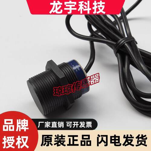 XS4P30NA340正品施耐德法国原厂拆机XS4P30PA340L1接近开关传感器