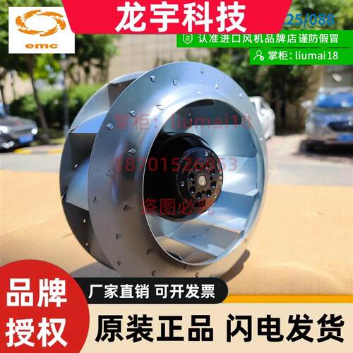 RB2C-225/088 K220 西班牙EMCABB变频器风机 R3G225-RE07-25 R7