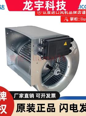 NICOTRA尼科达DDMP 7/7 7/9 8/7 8/9 9/9 10/8 10/10蜗壳离心风机