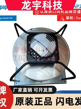 K3G500-AP25-01 德国ebmpapst 400v 2825w 4.3A 离心风扇 1780转