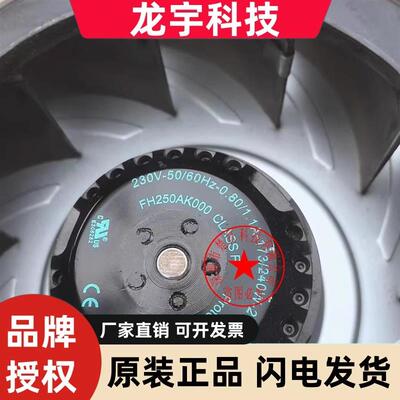 FH250AK000 FH280AK000 FH280V000010 FH280-B-230L-80-T原装通风
