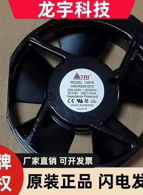 148VK0281000 148VK0281091 148VK0282030 148VK0281072 进口风机