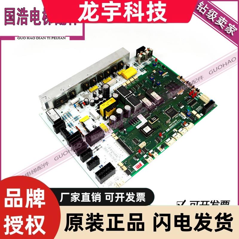 三菱电梯配件 三菱门机板P231701B000G01三菱HOPE门机板