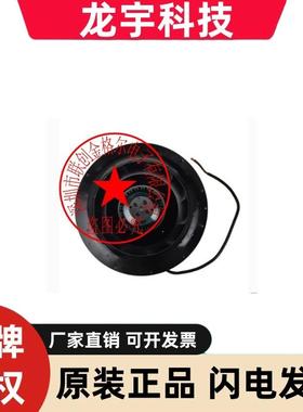 R2D250-AP04-10 AC415V 440V0.37A230W原装德国进口 进口风扇