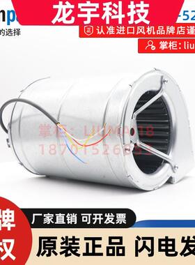D1G133-AB39-52 全新原装 ebmpapst风机 48V 105W 伟肯变频器风扇