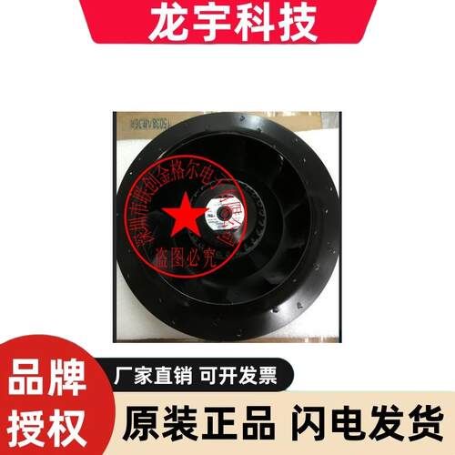 2RRE25 220*45R 230V 2RREU25 220*45R 原装正品法国进口离心风机