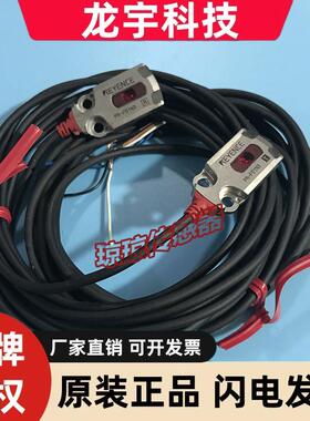 日本进口正基恩士PR-M51N3/F51N1/MB15N3/1/FB30N3/1/FB15N3/1