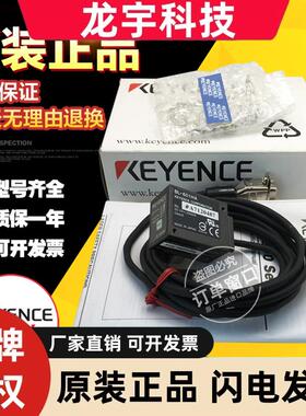原装进口日本KEYENCE基恩士二维码条形码传感器读取器 BL-601HA