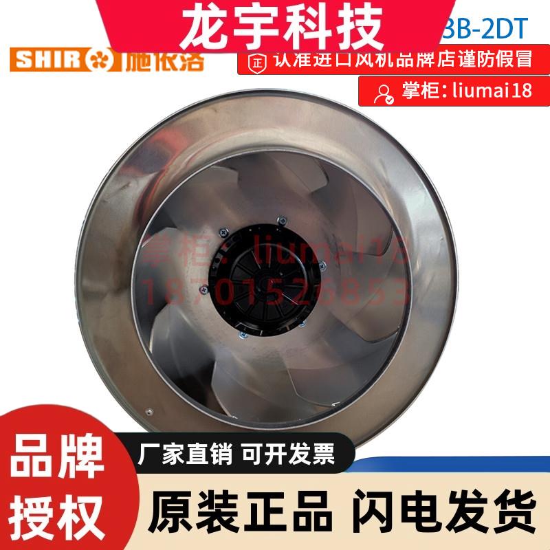 RHA400D4.123B-2DT 全新原装 施依洛400mm  高低压变频器风扇