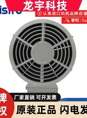 全新原装进口德国wistro电机风扇BG112  B30IL-2-2 热销