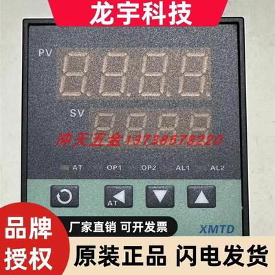 AOYI奥仪XMTD-2531-722微电脑智能温控仪表K/E/PT100温控仪220V