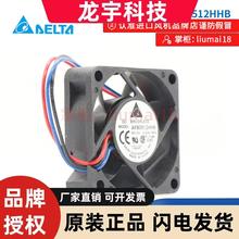 AFB0512HHB全新原装台达风扇紧凑静音双滚珠大风量风机5厘米12V