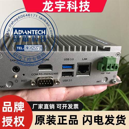 研华嵌入式计算机UNO-2272G无风扇工控机控制器赛扬CPU超小体积