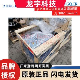 正品 GR56I 散热风扇风机 全新原装 ABEGG ZID.GQ.CR 施乐百ZIEL