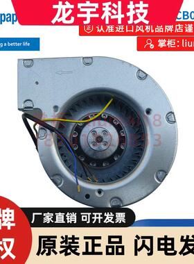D2E097-CB01-02  全新原装 ebmpapst风机 230V  42W 医疗散热风扇