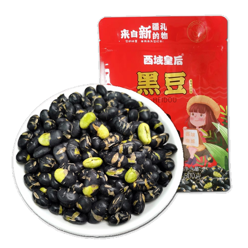 西域皇后新疆特产炒黑豆无糖无油熟黑豆即食零食炒货香酥营养健康