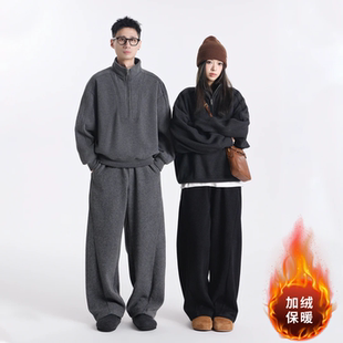 冬季简约休闲加绒半拉链立领卫衣卫裤套装男女同款运动轻奢两件套