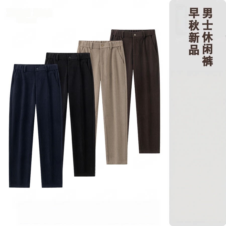 高级商务百搭个性简约潮流小众男