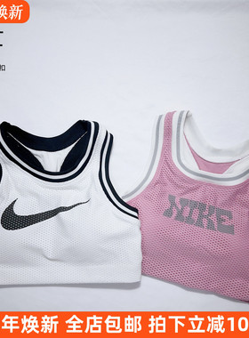 Nike/耐克 女子Bra运动休闲透气速干跑步健身背心防震运动内衣