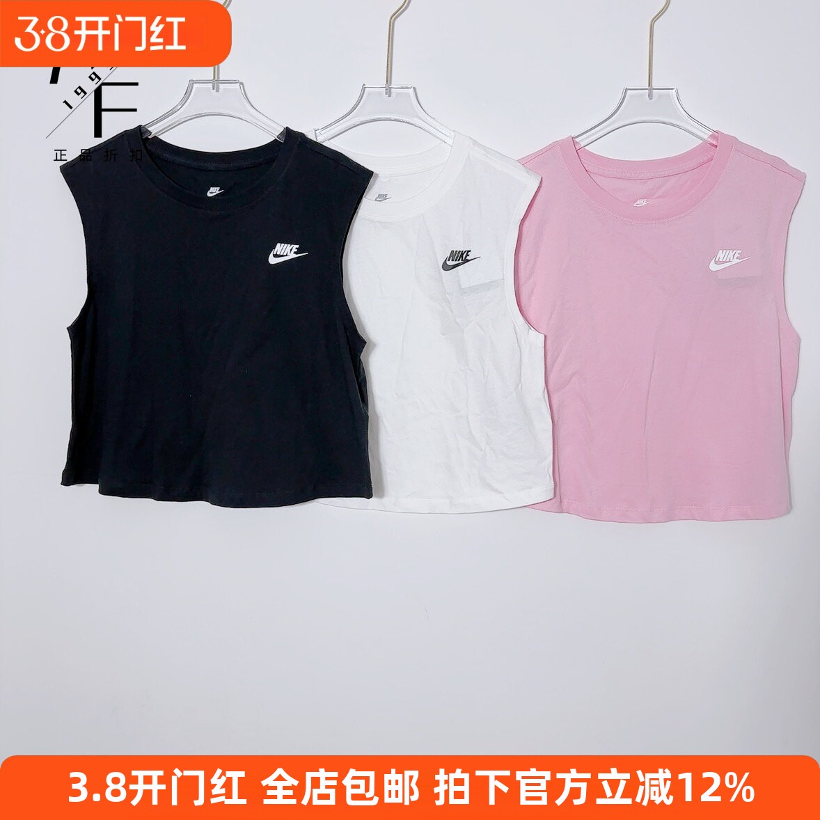 Nike/耐克 女子无袖速干运动跑步训练健身瑜伽运动背心T恤FB8226